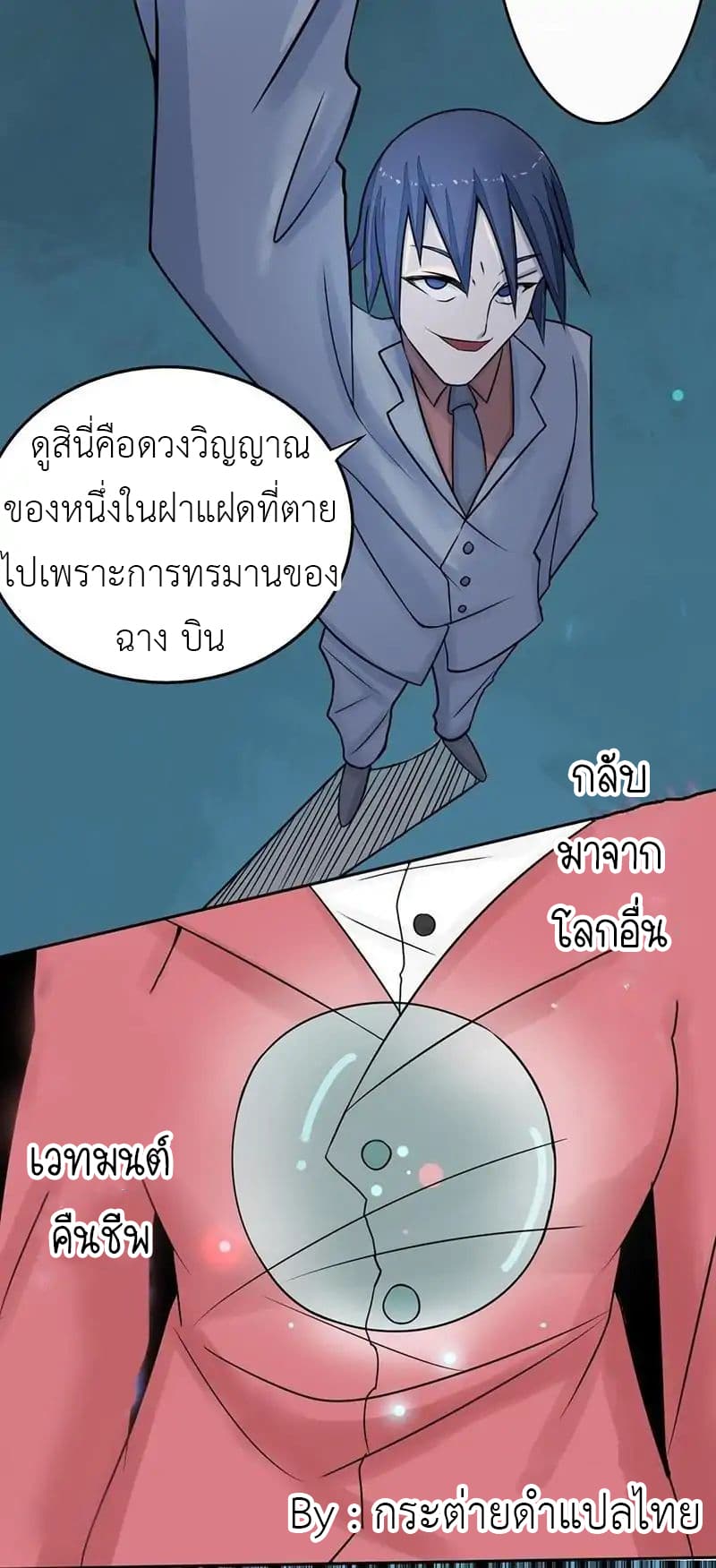 อ่านมังงะ การ์ตูน